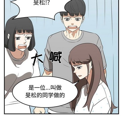 第24话43