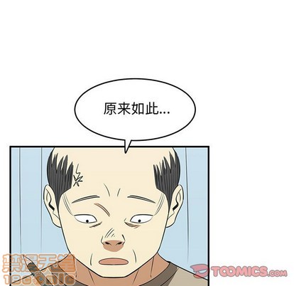 第24话44