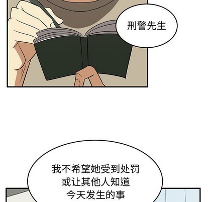 第24话45