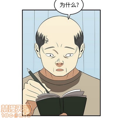 第24话53