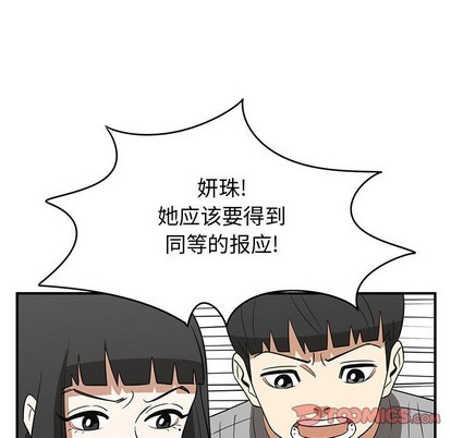 第24话54