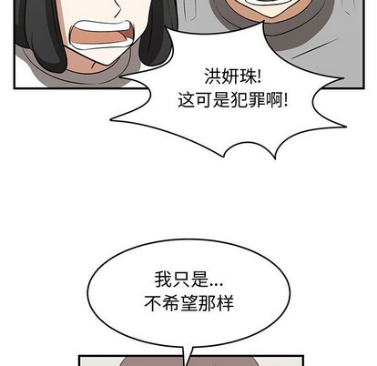 第24话55