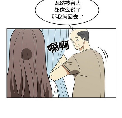 第24话59