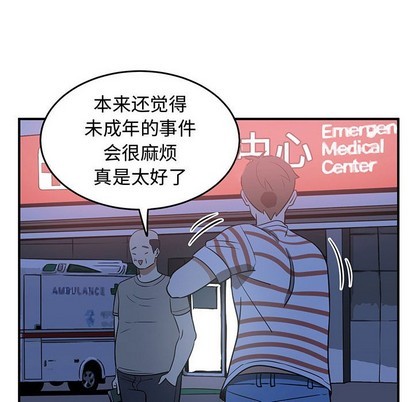 第24话61