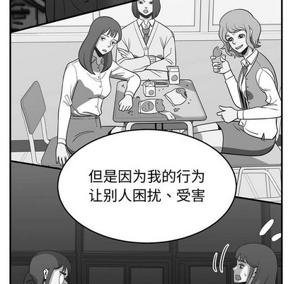 第24话67