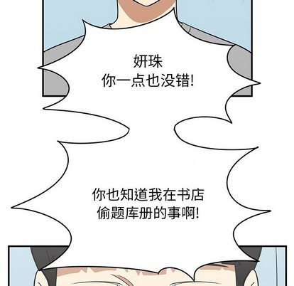 第24话75