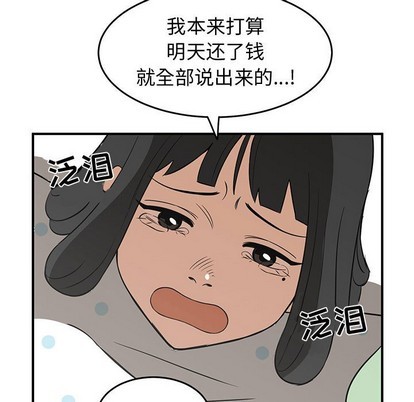 第24话80