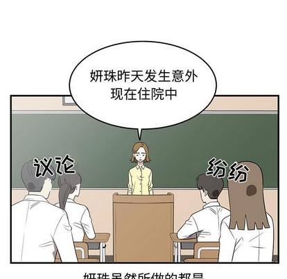 第24话94