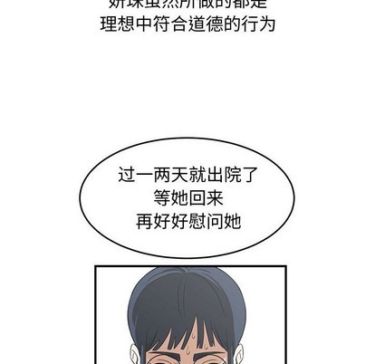 第24话95