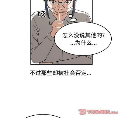 第24话96