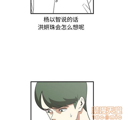 第24话98