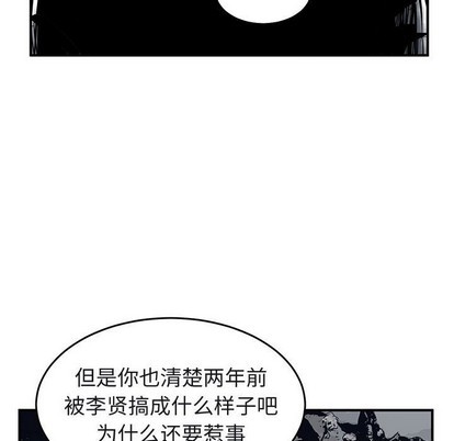 第40话10