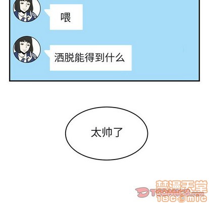 第40话117