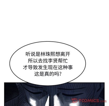 第40话13