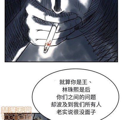 第40话14