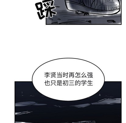 第40话20