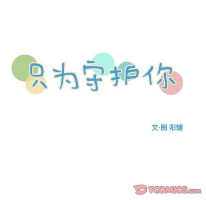 第40话43