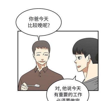 第40话51
