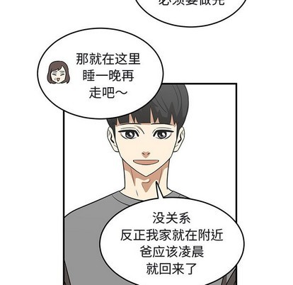 第40话52