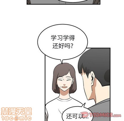 第40话53