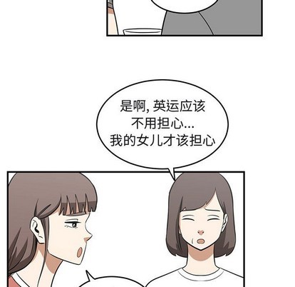 第40话54
