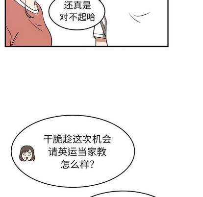 第40话55