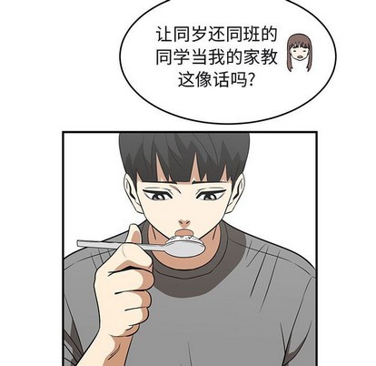 第40话56