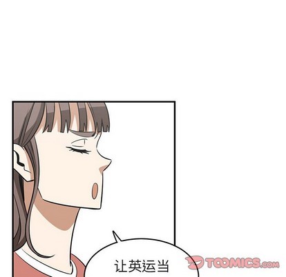 第40话59