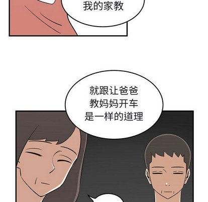 第40话60