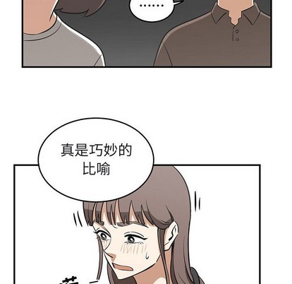 第40话61