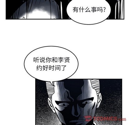 第40话7
