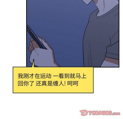 第40话77