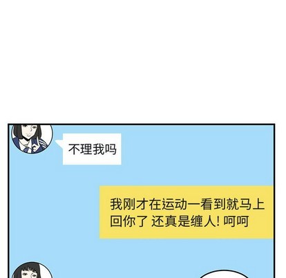 第40话79
