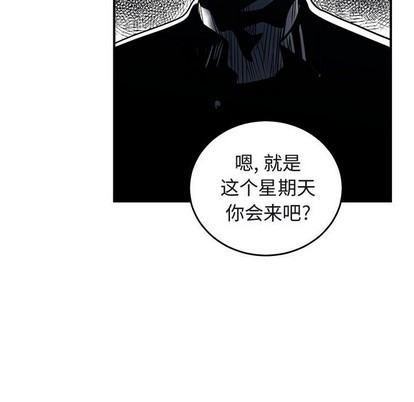 第40话8