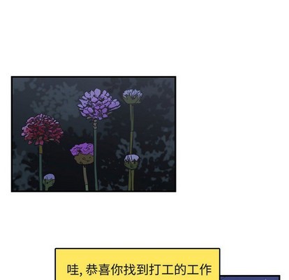 第40话87