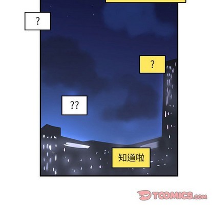 第40话89