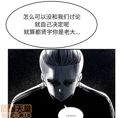 第40话9