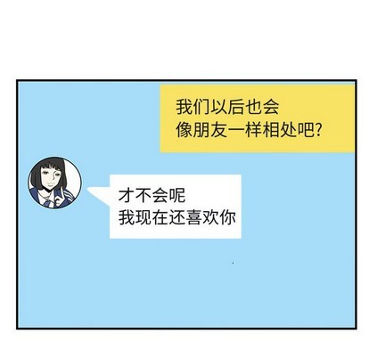 第40话99