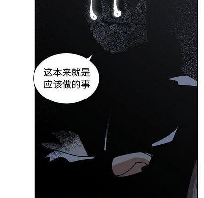 第71话10
