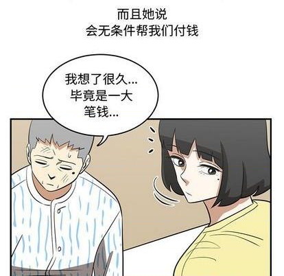 第71话104