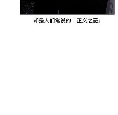 第71话11