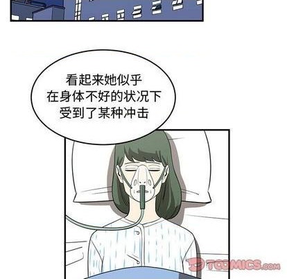第71话13