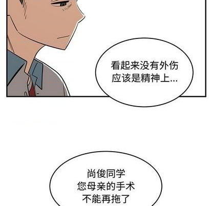 第71话15