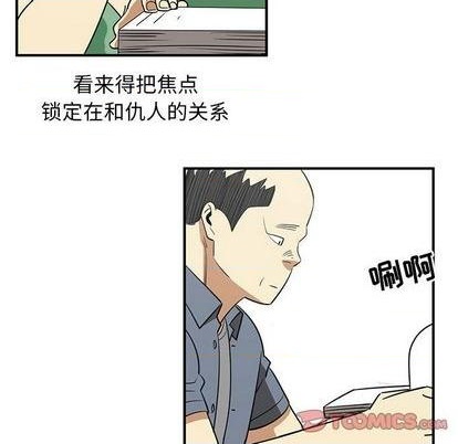 第71话37