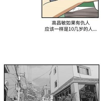 第71话38