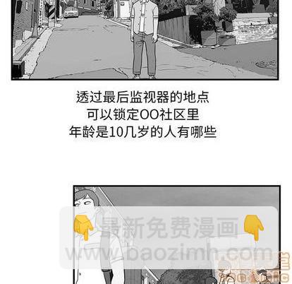 第71话39