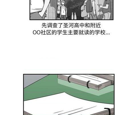 第71话40