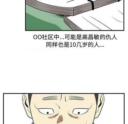 第71话41
