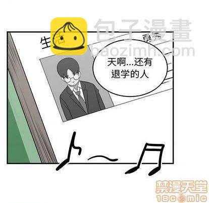第71话44