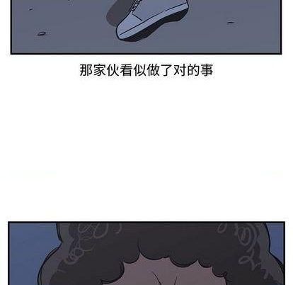第71话6